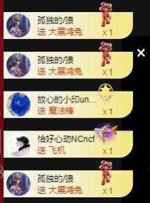 🎶小叶子退网了主播照片