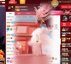 里里💕主播照片