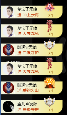 宝儿♚贺淡忘帝皇啦主播照片