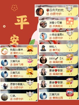粤🍀四月天主播照片