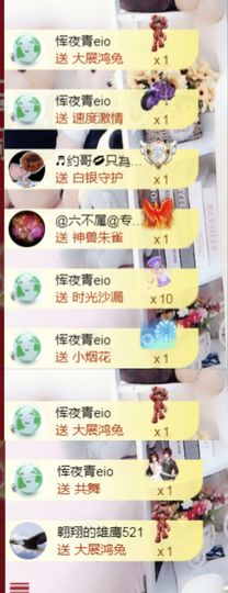 金麒麟安静唱歌🎤主播照片