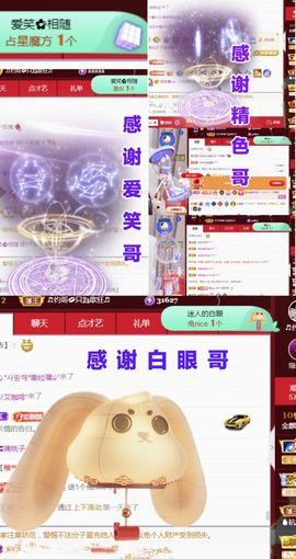 金麒麟安静唱歌🎤主播照片