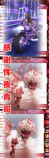 金麒麟安静唱歌🎤主播照片