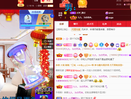 聆听~爱唱歌的图片