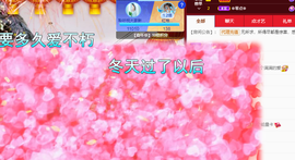 聆听~爱唱歌的图片