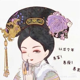 一树梨花压海唐同学☞主播照片