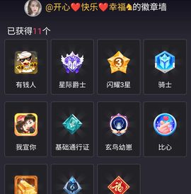 @开心❤快乐❤幸福⑨的图片