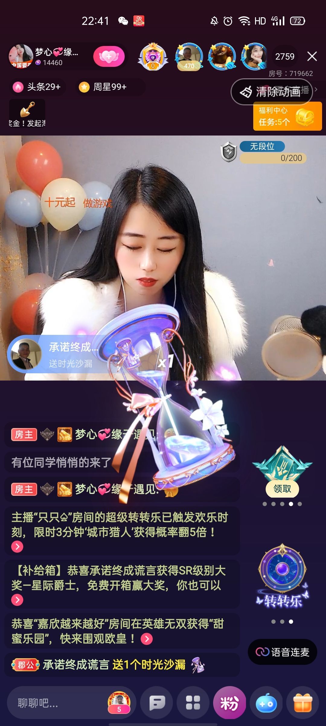 梦心💞缘于遇见的图片