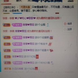 梦心💞缘于遇见主播照片