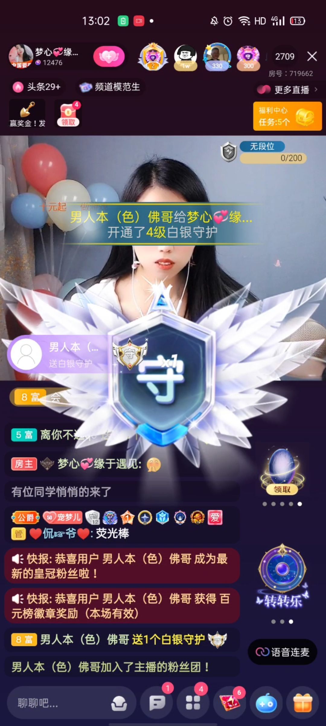 梦心💞缘于遇见的图片