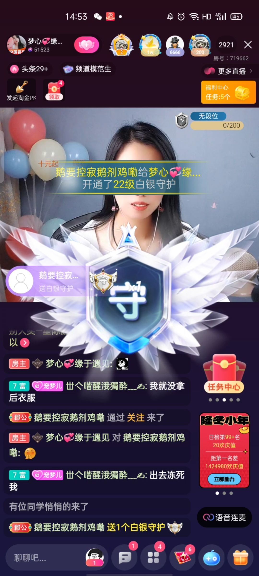 梦心💞缘于遇见的图片