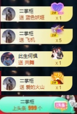 小玲宝🧸安静唱歌主播照片