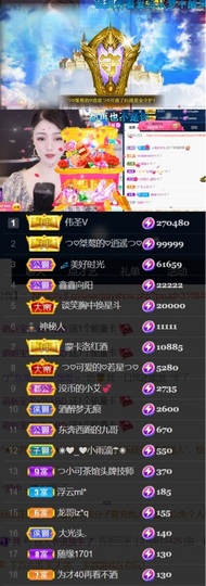 つ♡小可♡休息主播照片