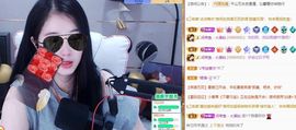 沁馨ღ求百元榜主播照片