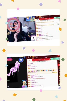 沁馨ღ求百元榜主播照片