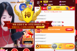 ♚~小巴豆~贪财好色的图片