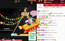 沁馨ღ求百元榜主播照片