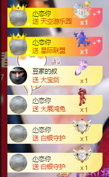 ♚~小巴豆~贪财好色的图片