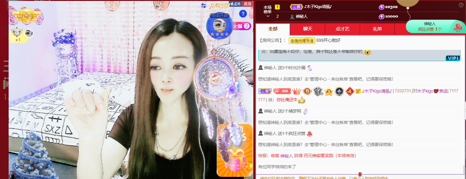 做自己的那道光的图片