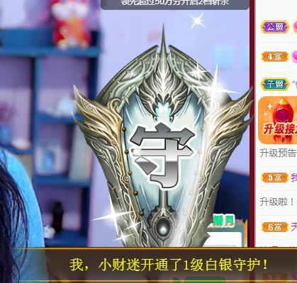 冰凌五一见！的图片