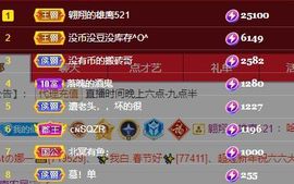 仙仙🎤唱歌主播照片