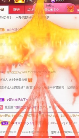🍬。主播照片