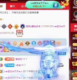 🍬。主播照片