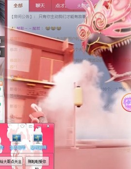 🍬。主播照片