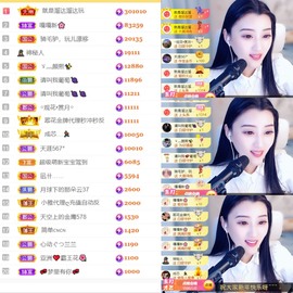 筱一✿．12点见主播照片