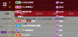 开心❤️❤️果的图片