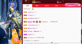 001❤️主播照片