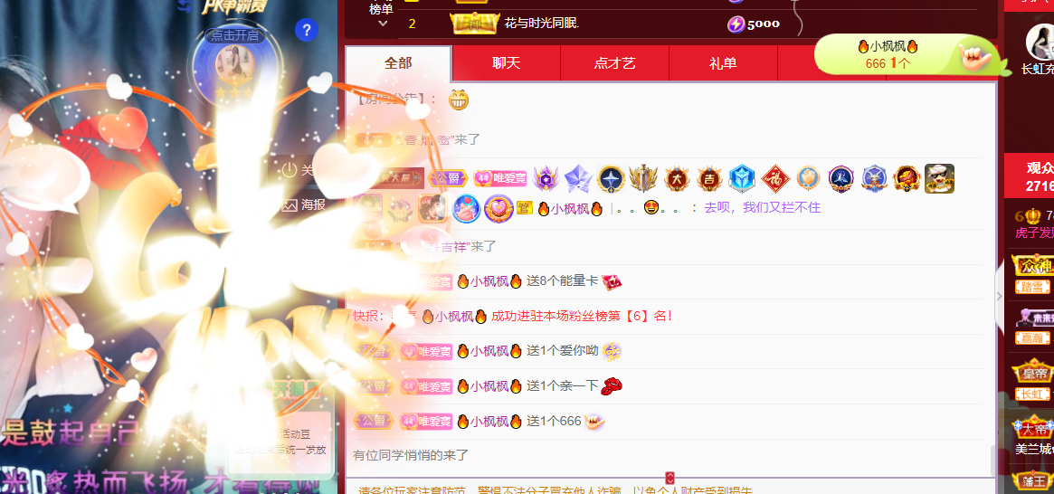 Coco❤️琳寶的图片