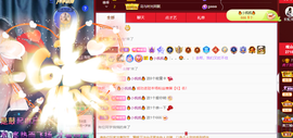 001❤️主播照片