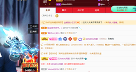 001❤️主播照片