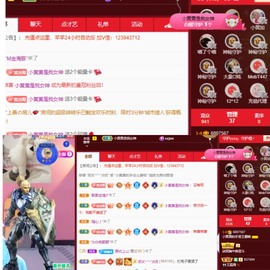北家黄er~主播照片