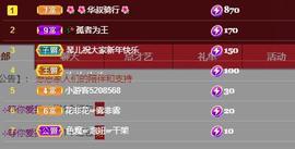 🎶幸福满满🎶主播照片