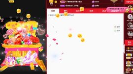 可馨✿休息两天主播照片