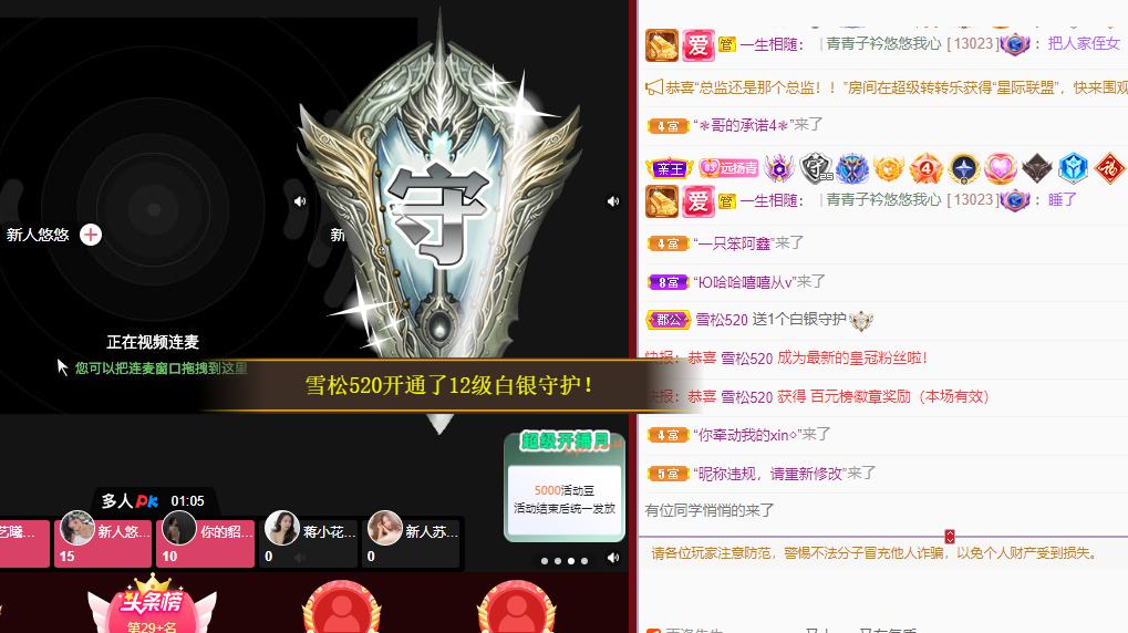 青青恭贺官人荣升了的图片