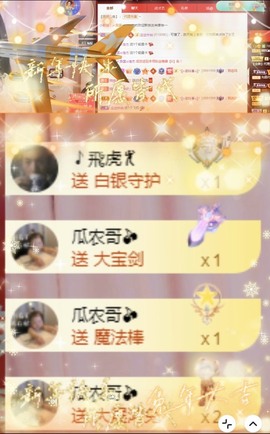 🦄嘿嘿主播照片