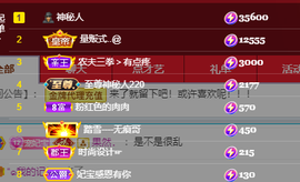妃宝要饿死了主播照片