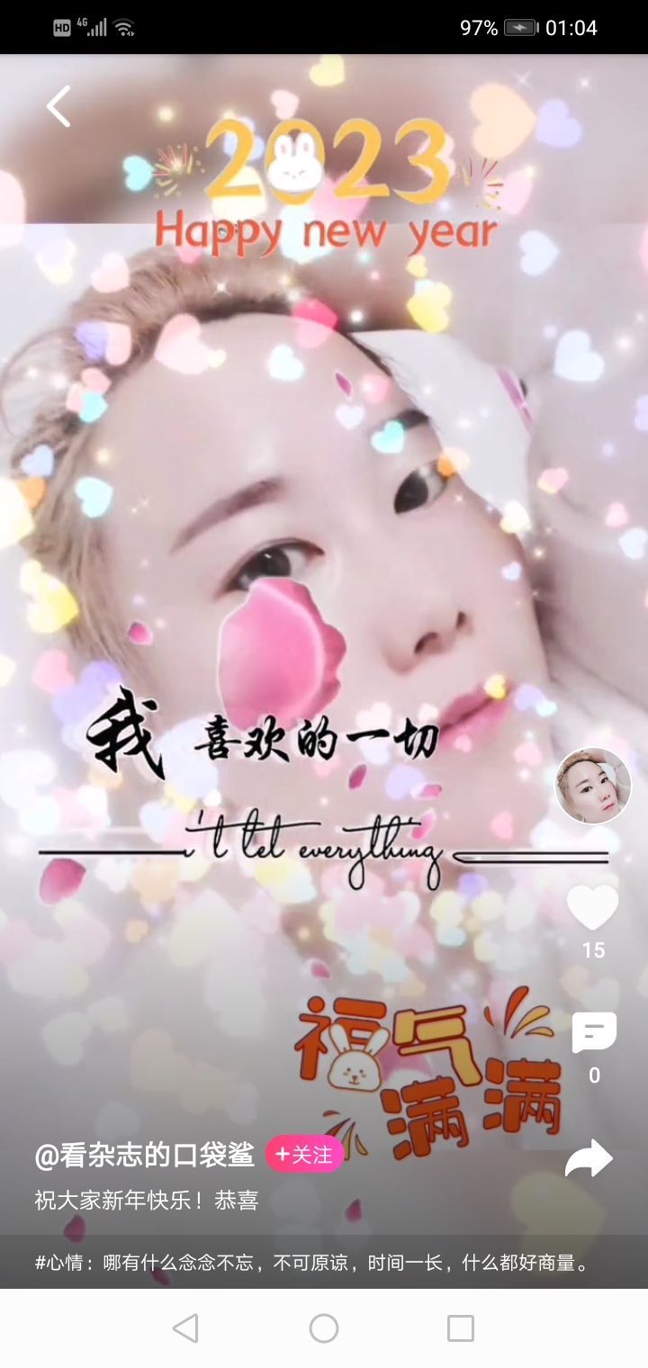 陪伴是💘最长情告白的图片