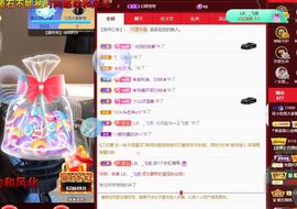 心中无结。。主播照片