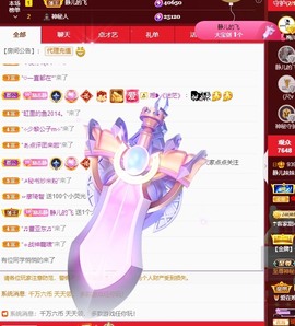大静静静的图片