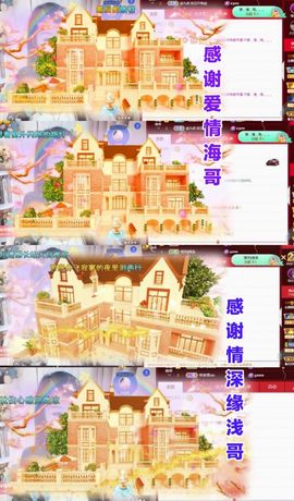 金麒麟安静唱歌🎤主播照片