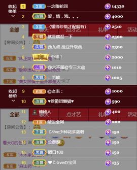 金麒麟安静唱歌🎤主播照片