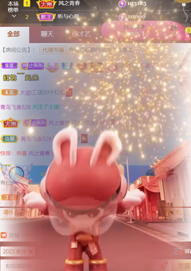 ╰つ〃薀昕🌷的图片