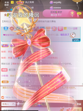 ╰つ〃薀昕🌷的图片