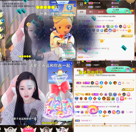 ╰つ〃薀昕🌷的图片