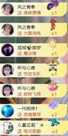 ╰つ〃薀昕🌷的图片