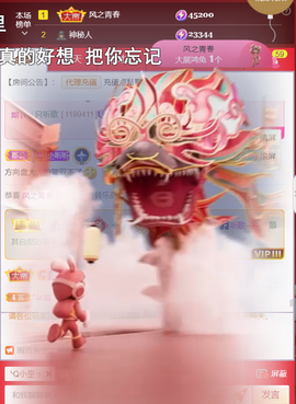 ╰つ〃薀昕🌷的图片